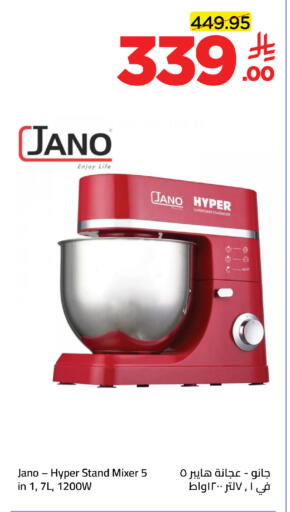 available at وهج مارت in مملكة العربية السعودية, السعودية, سعودية - جدة