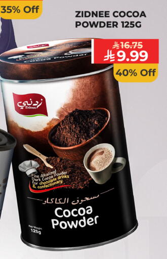 available at Carrefour in KSA, Saudi Arabia, Saudi - Dammam