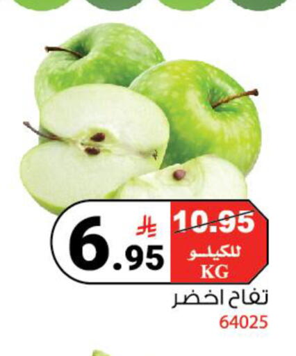 available at House Care in KSA, Saudi Arabia, Saudi - Mecca