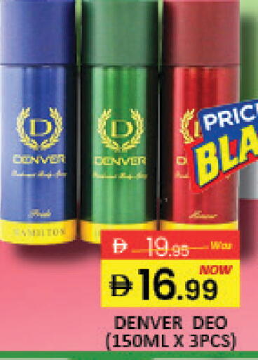 Mango available at مانجو هايبرماركت in الإمارات العربية المتحدة , الامارات - دبي