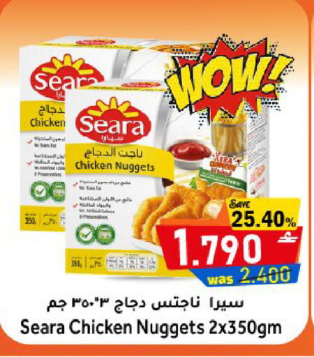 available at Al Muzn Shopping Center in Oman - Muscat