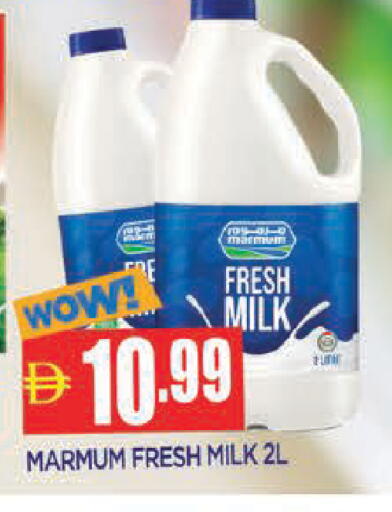 available at AL MADINA in UAE - Sharjah / Ajman