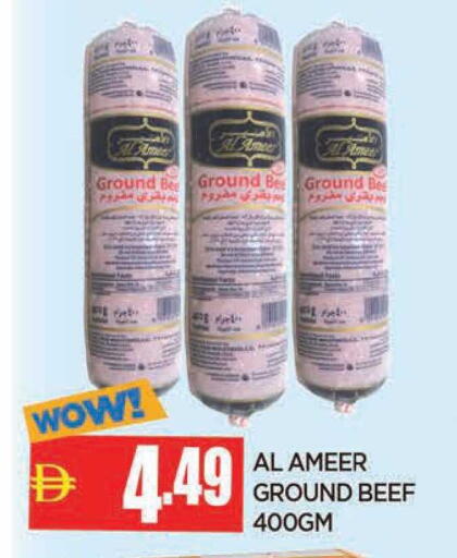 available at المدينة in الإمارات العربية المتحدة , الامارات - الشارقة / عجمان