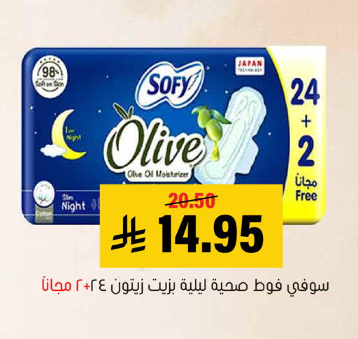 available at العامر للتسوق in مملكة العربية السعودية, السعودية, سعودية - الأحساء‎