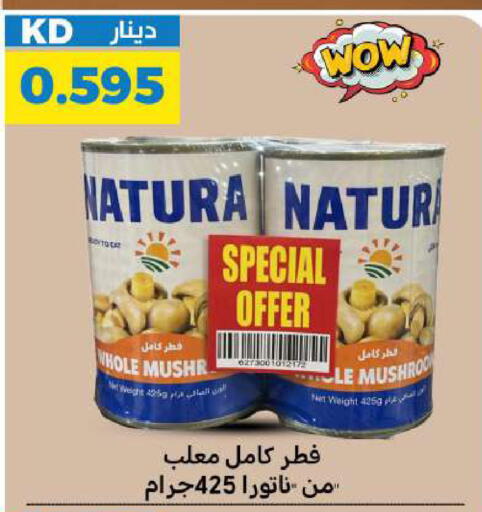 available at شركة سوق ميم المركزي  in الكويت - محافظة الجهراء