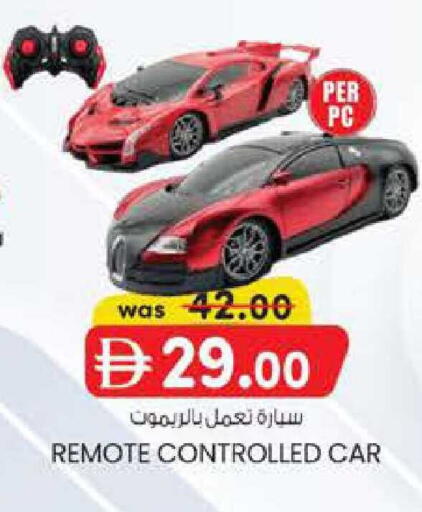 available at ك. الم. للتجارة in الإمارات العربية المتحدة , الامارات - ٱلْفُجَيْرَة‎