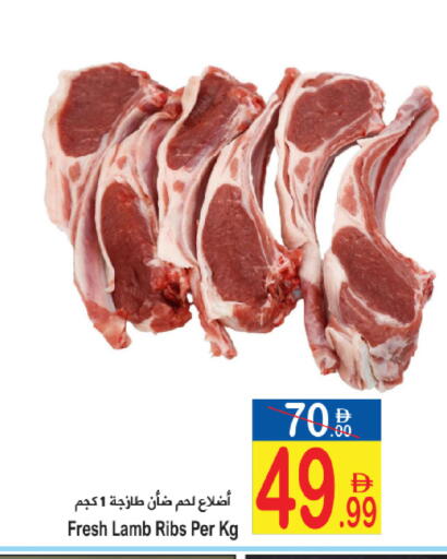 available at سن اند ساند هايبر ماركت ذ.م.م in الإمارات العربية المتحدة , الامارات - رَأْس ٱلْخَيْمَة