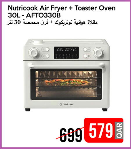 available at آي كونكت in قطر - الضعاين