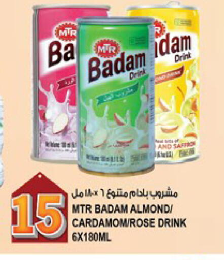 Cardamom available at هاشم هايبرماركت in الإمارات العربية المتحدة , الامارات - الشارقة / عجمان
