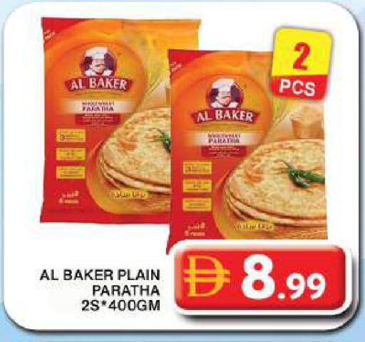 available at جراند هايبر ماركت in الإمارات العربية المتحدة , الامارات - دبي