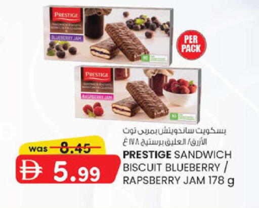 Blueberry BlueBerry available at K.M Hypermarket in UAE - Al Ain