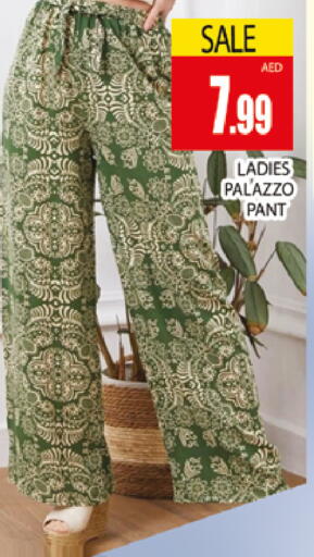 available at AL MADINA (Dubai) in UAE - Dubai