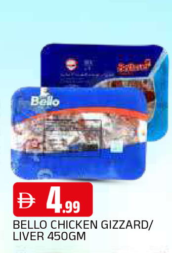 available at المدينة in الإمارات العربية المتحدة , الامارات - الشارقة / عجمان