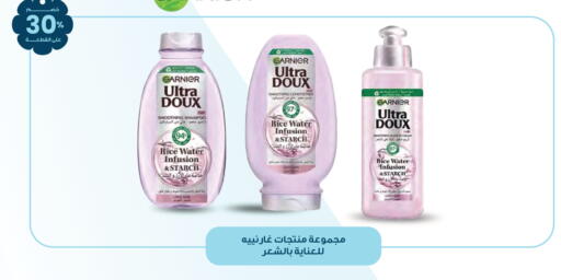 available at صيدليات انوفا in مملكة العربية السعودية, السعودية, سعودية - سكاكا