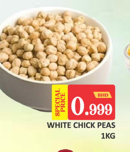 Peas available at Talal Markets in Bahrain