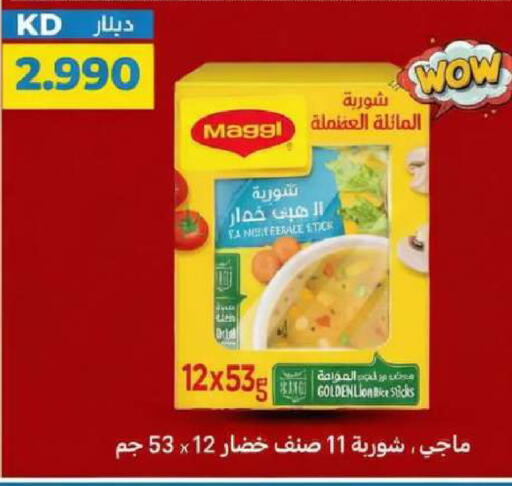 available at Meem Central Market Co in Kuwait - Ahmadi Governorate