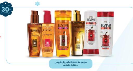 available at صيدليات انوفا in مملكة العربية السعودية, السعودية, سعودية - الزلفي