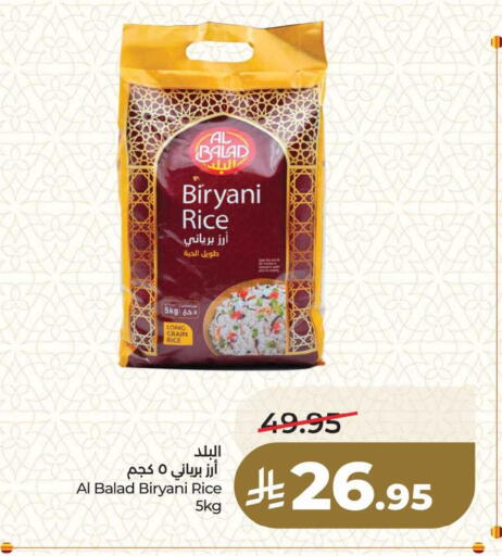 available at LULU Hypermarket in KSA, Saudi Arabia, Saudi - Dammam