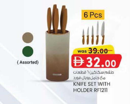 available at صفا هايبر in الإمارات العربية المتحدة , الامارات - ٱلْعَيْن‎