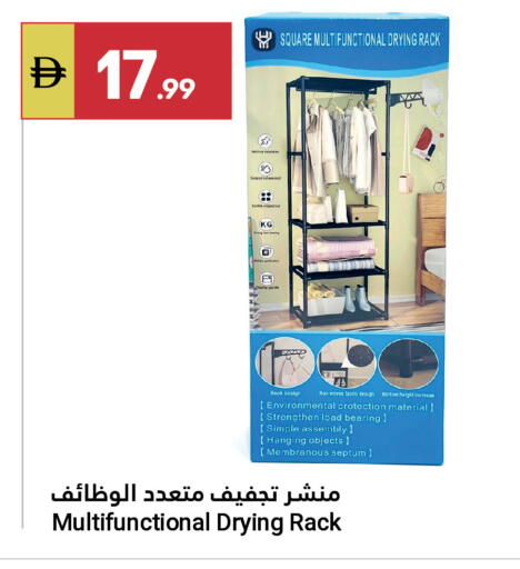 available at جراند الإمارات للتسوق in الإمارات العربية المتحدة , الامارات - أبو ظبي