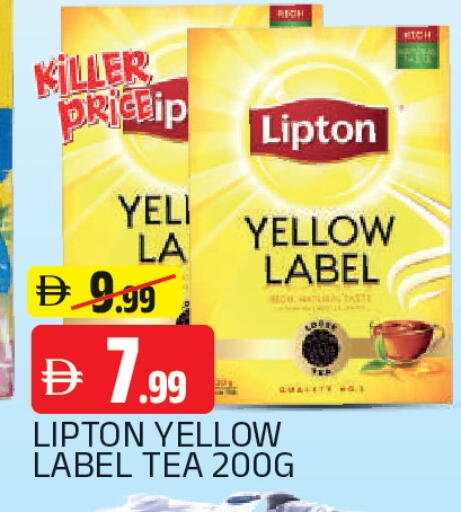 available at AL MADINA in UAE - Sharjah / Ajman