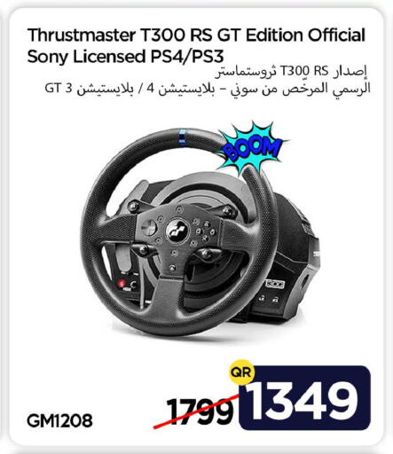 available at آي كونكت in قطر - الوكرة