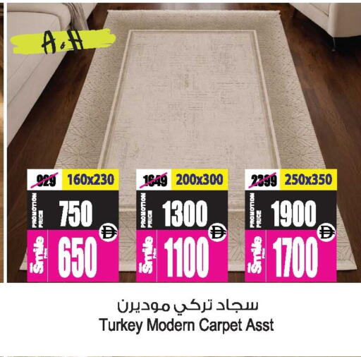 available at أنصار جاليري in الإمارات العربية المتحدة , الامارات - دبي