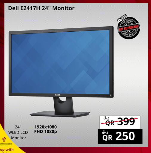 available at Prestige Computers in Qatar - Al Wakra