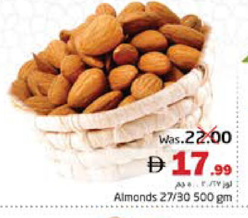 available at مجموعة باسونس in الإمارات العربية المتحدة , الامارات - ٱلْفُجَيْرَة‎