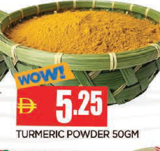 Turmeric available at AL MADINA in UAE - Sharjah / Ajman
