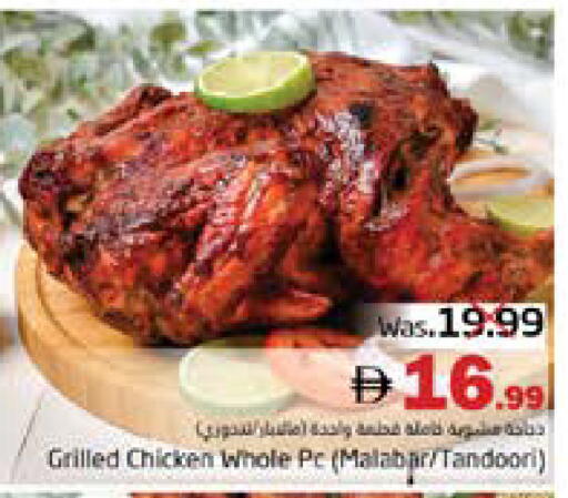 available at مجموعة باسونس in الإمارات العربية المتحدة , الامارات - ٱلْفُجَيْرَة‎