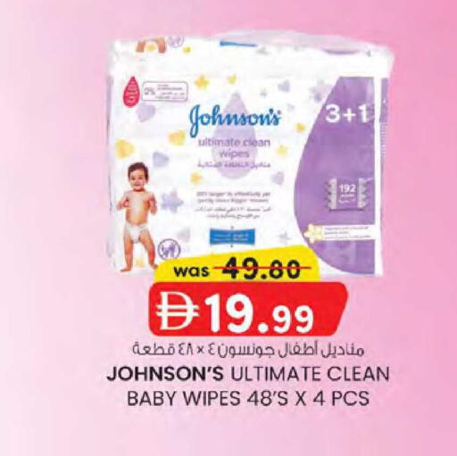 available at ك. الم. للتجارة in الإمارات العربية المتحدة , الامارات - الشارقة / عجمان