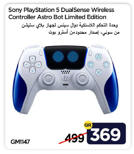 available at آي كونكت in قطر - الوكرة