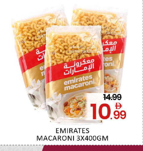 Mango available at مانجو هايبرماركت in الإمارات العربية المتحدة , الامارات - دبي