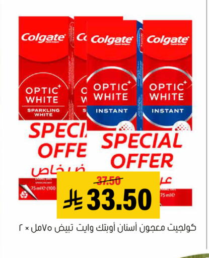 available at العامر للتسوق in مملكة العربية السعودية, السعودية, سعودية - الأحساء‎