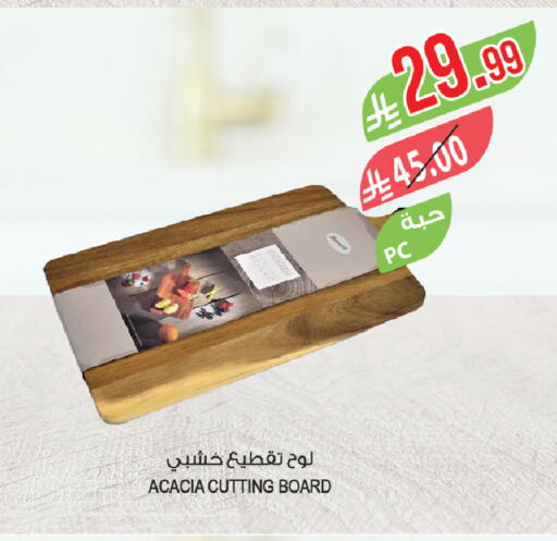 available at المزرعة in مملكة العربية السعودية, السعودية, سعودية - الخبر‎