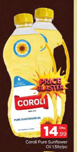 available at AL MADINA (Dubai) in UAE - Dubai