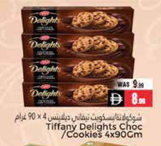 available at PASONS GROUP in UAE - Al Ain