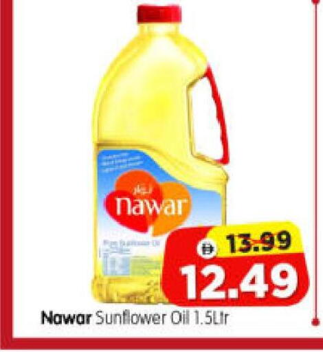 available at هايبر ماركت المدينة in الإمارات العربية المتحدة , الامارات - أبو ظبي