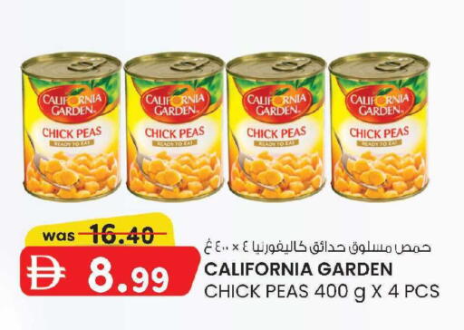 Peas available at Al Safa in UAE - Abu Dhabi