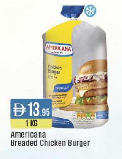 available at ويست زون سوبرماركت in الإمارات العربية المتحدة , الامارات - الشارقة / عجمان