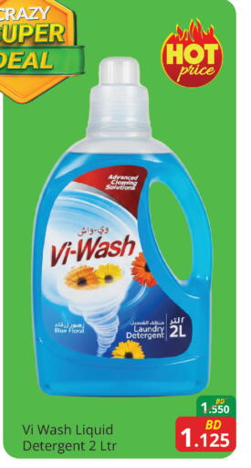 available at Food world Market in Bahrain