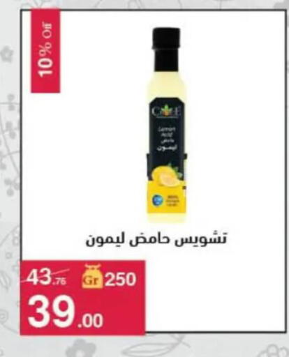 available at محمود الفار in Egypt - القاهرة