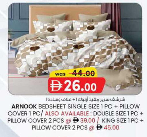 available at Al Safa in UAE - Abu Dhabi