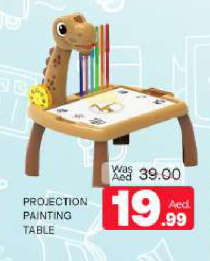 available at المدينة in الإمارات العربية المتحدة , الامارات - الشارقة / عجمان