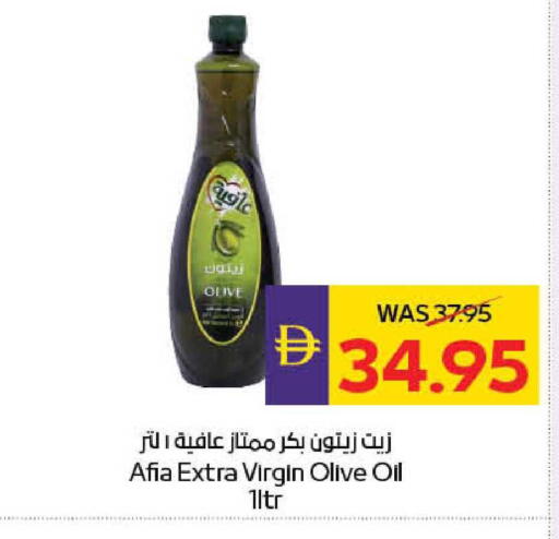 available at أدكووب in الإمارات العربية المتحدة , الامارات - ٱلْعَيْن‎