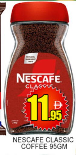 available at Lucky Center in UAE - Sharjah / Ajman