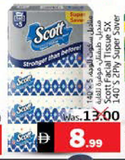 available at PASONS GROUP in UAE - Fujairah