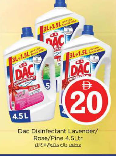 available at Nesto Hypermarket in UAE - Abu Dhabi