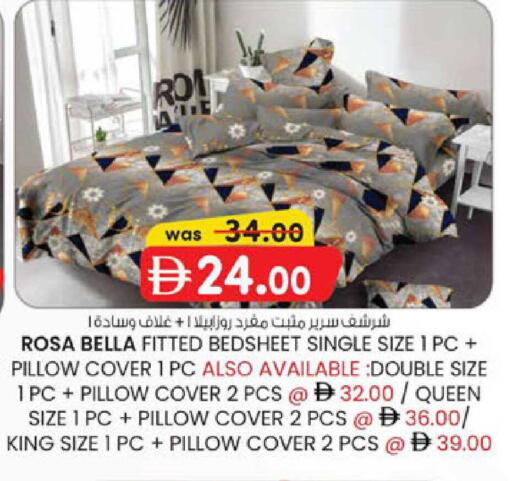 available at K M Trading  in UAE - Abu Dhabi